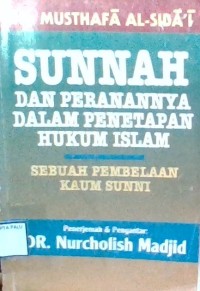 Image of Sunnah Dan Peranannya Dalam Penetapan Hukum Islam